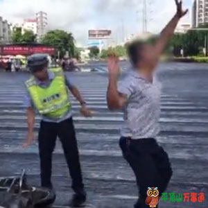 男子被交警拦住，一言不合就尬舞