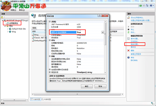 IIS搭建Zblog时出现数据库连接错误的解决方法