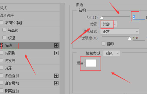 PS透明水印制作